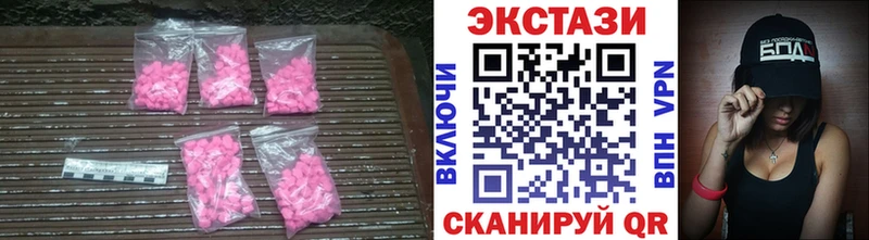 Купить  Городец  Ecstasy ешки 