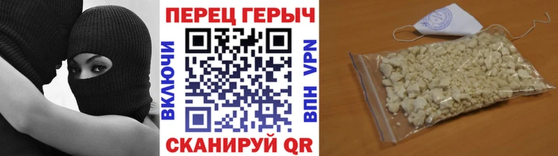 Купить закладки  Городец  Героин герыч 