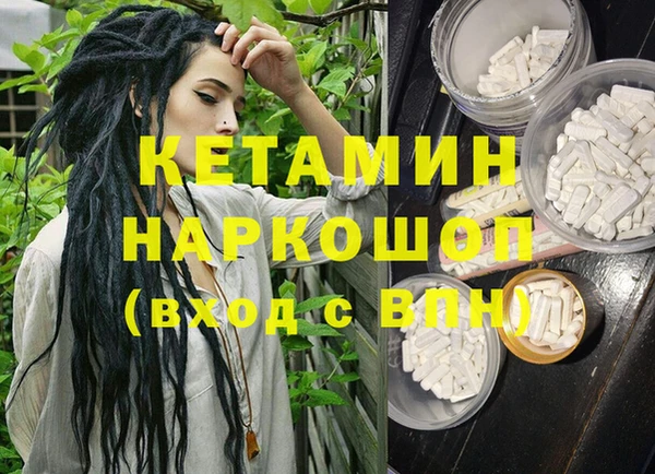 2c-b Костерёво