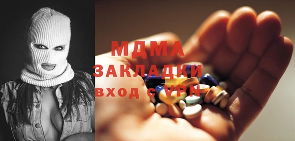 тгк Корсаков