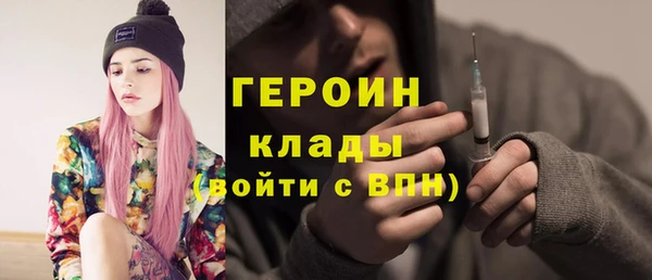 2c-b Костерёво