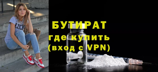 тгк Корсаков