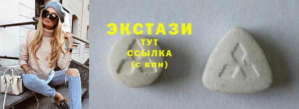 тгк Корсаков