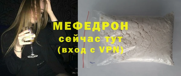 тгк Корсаков