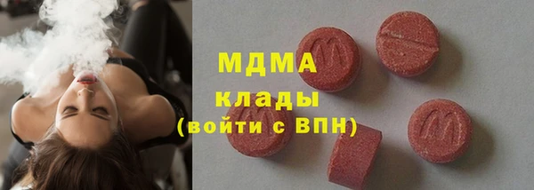 тгк Корсаков