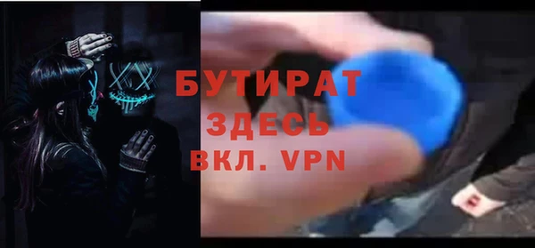 тгк Корсаков