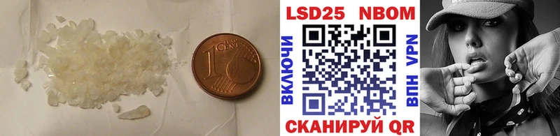 Купить где  Городец  LSD-25 экстази кислота 