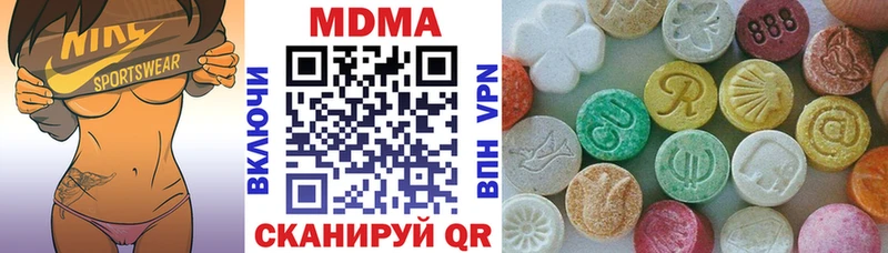 МДМА Molly  Купить где  Городец 
