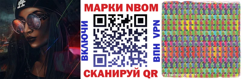 Наркотические марки 1,5мг  Купить где  Городец 