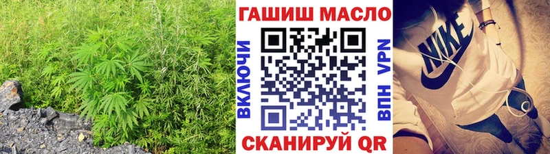 Дистиллят ТГК вейп  Купить где  Городец 